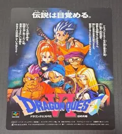 ポケモン大図鑑 バンプレスト 下敷き ジャンボカードダス グリーン