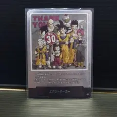 2026年最新】エナジーマーカーの人気アイテム - メルカリ