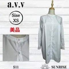 ★美品★ a.v.v アーヴェヴェ オーバーサイズシャツ チュニック 白 XS