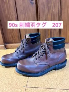 2026年最新】レッドウイング スーパーソールの人気アイテム - メルカリ
