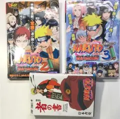Naruto-ナルト-激闘忍者大戦!2 : トミー公式攻略本 他2冊