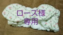 ローラアシュレイ ヘアバンド(ターバン)のサムネイル