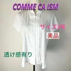 c507 美品 COMME CA ISM 半袖シャツ サイズ9号 ホワイト