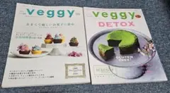 Veggy(ベジィ)vol61，81 お菓子の本２冊セット