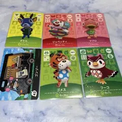 どうぶつの森　amiiboカード　未開封 新品未開封】あつまれどうぶつの森 amiiboカード 第5弾 - メルカリ
