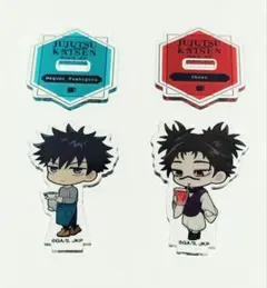 伏黒恵　脹相　アクリルスタンドセット