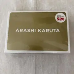 ARASHI KARUTA カードセット 5×20