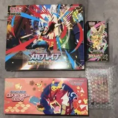 ポケカコレクション出品