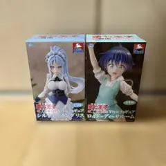 転生したら第七王子だったので気ままに魔術を極めますVivitフィギュア2個セット