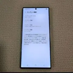 A28】Galaxy S24 Ultra Sペン無し 本体 ショップ展示品 - メルカリ