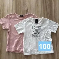 COMME CA ISM｜半袖Tシャツ｜ 2枚セット｜ピンク｜ホワイト｜100のサムネイル