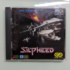 2026年最新】MEGA-CD シルフィードの人気アイテム - メルカリ