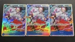 ワンピース カードゲーム ヤマト 3枚セット　sr