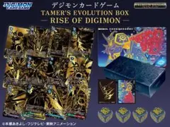デジモンカードゲームTAMER'S EVOLUTION BOX 【PB-21】 - メルカリ