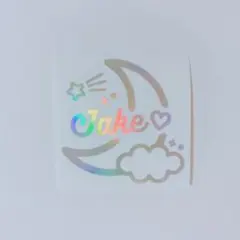 Enhypen ホログラムステッカー 月　ジェイク