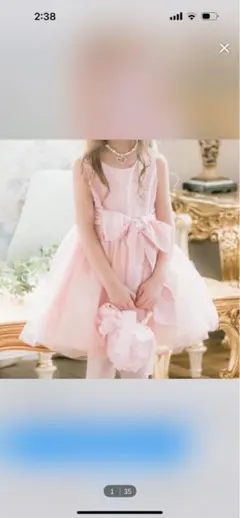 キッズドレス130センチ