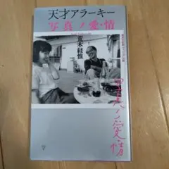 mimita様 リクエスト 2点 まとめ商品