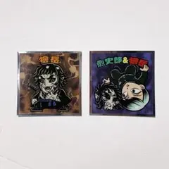 【新品】鬼滅の刃 獪岳 愈史郎 グッズセット シール