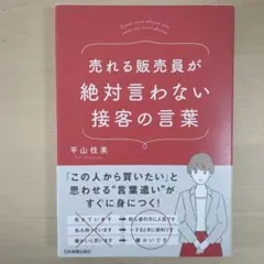 Item thumbnail for item 26a059c9-829f-45be-888c-ebbaa66225e3