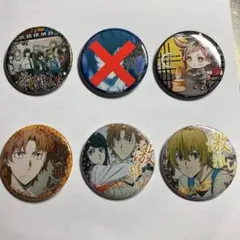 文スト 缶バッチ