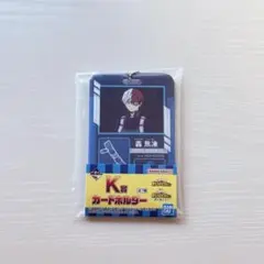 轟焦凍 ヒロアカ 一番くじ K賞