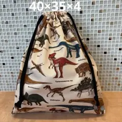 お着替え袋　体操服袋　シューズ袋　上履き入　ハンドメイド　男の子　恐竜　巾着袋