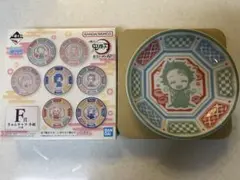 鬼滅の刃一番くじ F賞きゅんキャラ小皿
