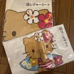 【新品未開封】日焼けキティ レジャーシート ガーゼタオル サンリオ ハローキティ