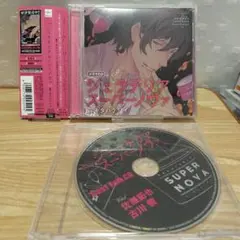 ルボー・サウンドコレクション　ドラマＣＤ　ジェラテリアスーパーノヴァ　ｒｏｙａｌ　ｖａｎｉｌｌａ／（ドラマＣＤ）,古川慎（政田直規 中古ルボー・サウンドコレクション ドラマCD ジェラテリアスーパー