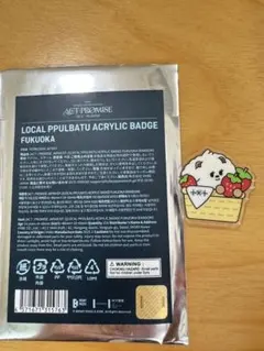 ご当地プルバトゥ　バムグッ　アクリルバッジ　ボムギュ