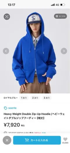 訳あり/未使用品】BORDERS ZIP UP HOODIE - メルカリ