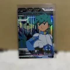 ガンダムトライエイジ フリット・アスノ 02-043