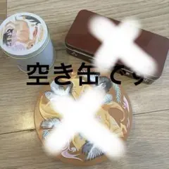 サウジアラビアパビリオン　デーツ缶空き缶