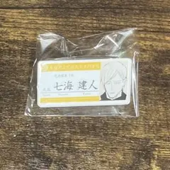 呪術廻戦　名札アクリルバッジコレクション　名札　七海建人 2025年最新】七海建人 名札アクリルバッジコレクションの人気