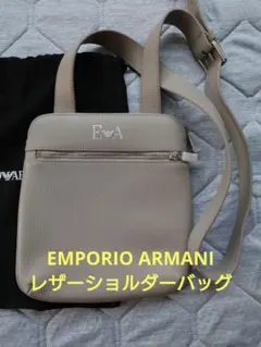 2026年最新】EMPORIO ARMANI カラー：ベージュ系 メンズ ショルダー 
