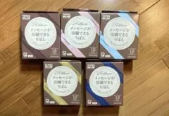 テプラPROテープカートリッジ　メッセージが印刷できるリボンSFRのサムネイル