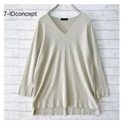 セブンアイディコンセプト Vネックニット プルオーバー（38）ベージュ もちもち