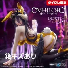 2026年最新】オーバーロード アルベド バニーVer. の人気アイテム