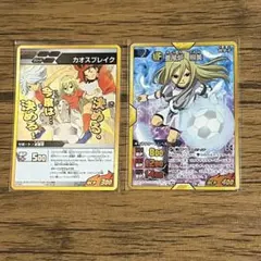 イナズマイレブンGO TCG オメガアタック - メルカリ