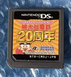 8c動作確認済‼️ニンテンドーDS 桃太郎電鉄 20周年 ソフト