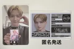 ALD1 サンウォン EUPHORIA FREAK ALARMトレカセット