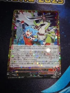 ヴァンガード　「フューチャーカードバディファイト」タスク&ジャック