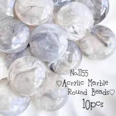 ♡no.1155アクリルマーブルラウンドビーズグレー♡冬白黒モノトーンシンプル