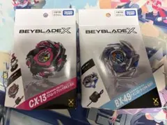 ベイブレードX CX-13 バハムートブリッツBX-49 ドランストライク