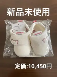 【新品未使用】ミキハウス MIKIHOUSE プレシューズ 12cm