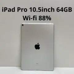 iPad Pro 10.5inch 64GB Wi-fi 88%