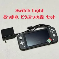 2026年最新】Switch lite 本体 あつまれ どうぶつの森セットの人気