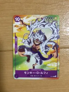 ワンピース カードゲーム モンキー・D・ルフィ セブンイレブン プロモ