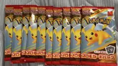 ポケモンカード MEGA 10パックセットマクドナルド ハッピーセット 2025