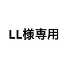 LL様専用 ミンギ ポラロイド
